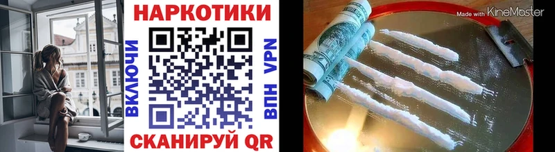 Продажа наркотиков Южно-Сухокумск ГАШ Марихуана Кокаин АМФ МЕФ