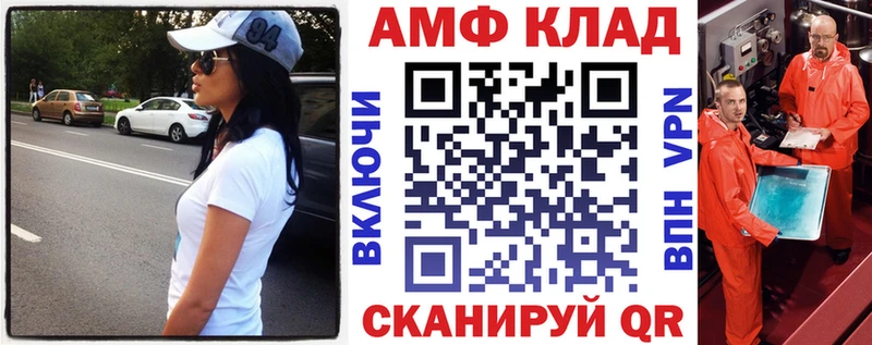 Amphetamine VHQ  что такое наркотик  ссылка на мегу зеркало  сайты даркнета какой сайт  Южно-Сухокумск 