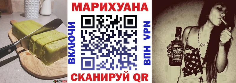 Еда ТГК конопля Южно-Сухокумск