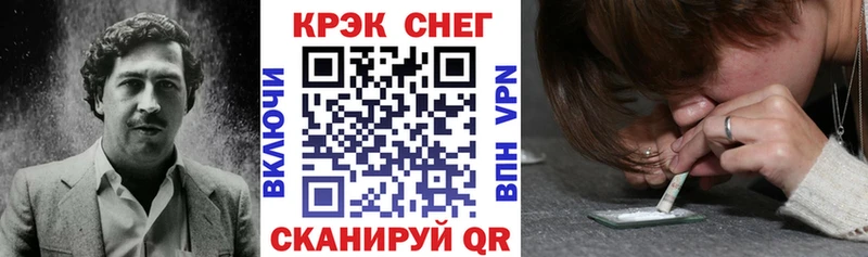 Кокаин Боливия  Южно-Сухокумск 