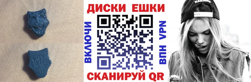 ЭКСТАЗИ 250 мг  Южно-Сухокумск 