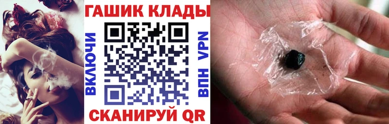 MEGA зеркало  Южно-Сухокумск  ГАШ гарик 