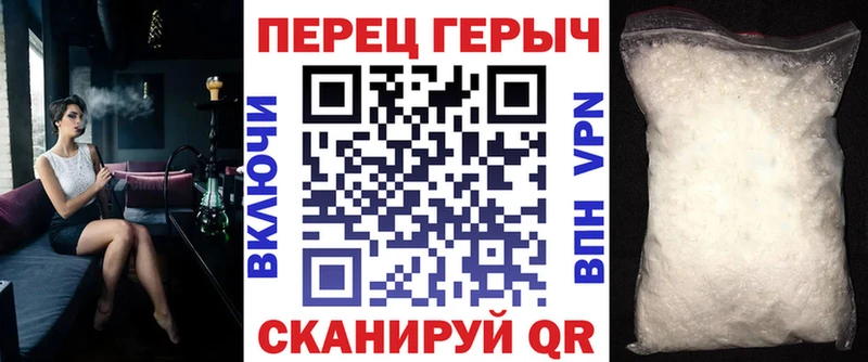 Героин белый  как найти закладки  Южно-Сухокумск 
