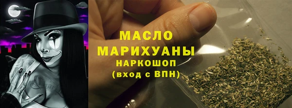 мефедрон Верхний Тагил