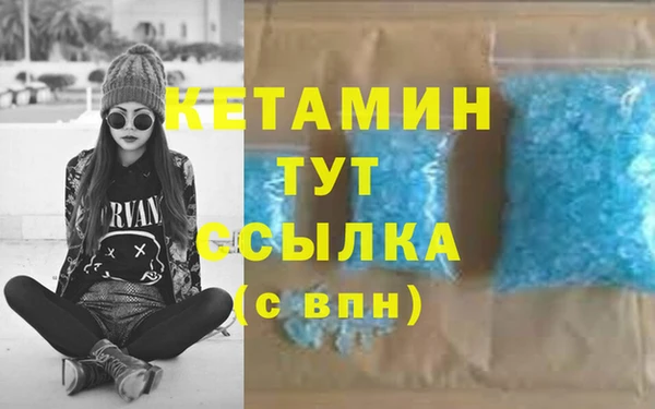 мефедрон Верхний Тагил