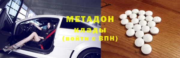 ALPHA-PVP Волосово