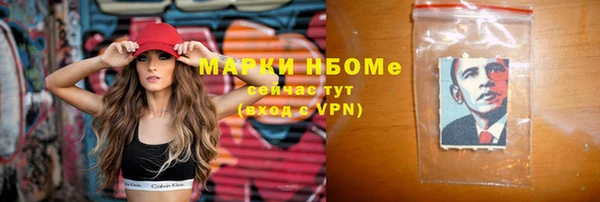 ALPHA-PVP Волосово