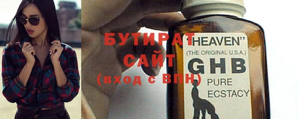 мефедрон Верхний Тагил