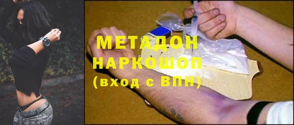 спиды Верея