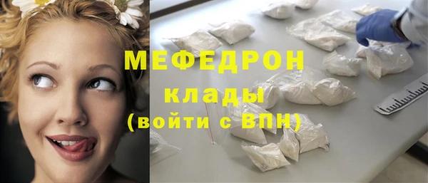 ALPHA-PVP Волосово