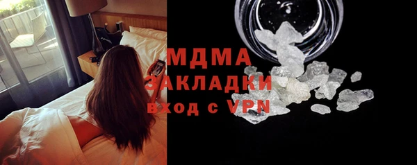 кокаин колумбия Волоколамск