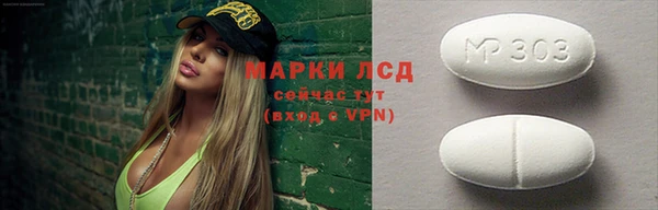 кокс Володарск
