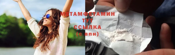мефедрон Верхний Тагил