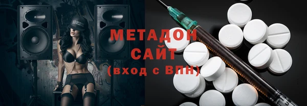 спиды Верея