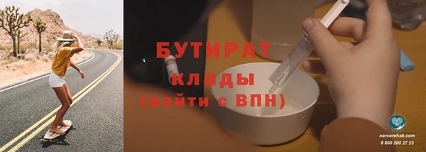мефедрон Верхний Тагил