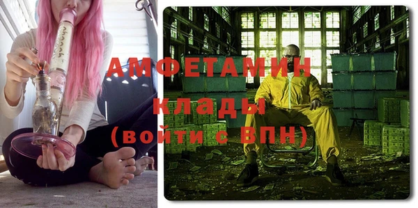 ALPHA-PVP Волосово