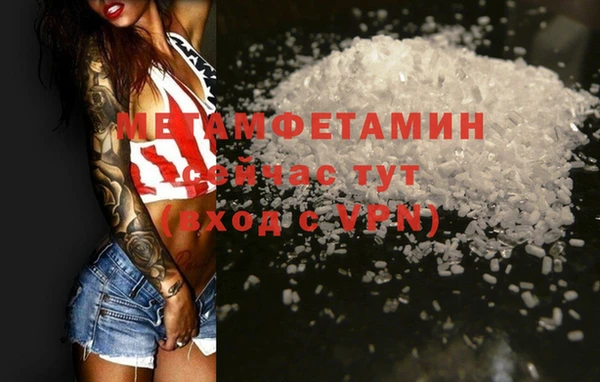 мефедрон Верхний Тагил