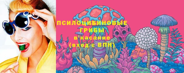 ALPHA-PVP Волосово