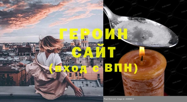 мефедрон Верхний Тагил
