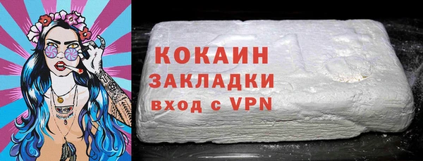 мефедрон Верхний Тагил
