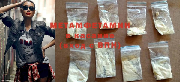мефедрон Верхний Тагил