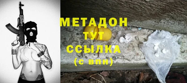 мефедрон Верхний Тагил