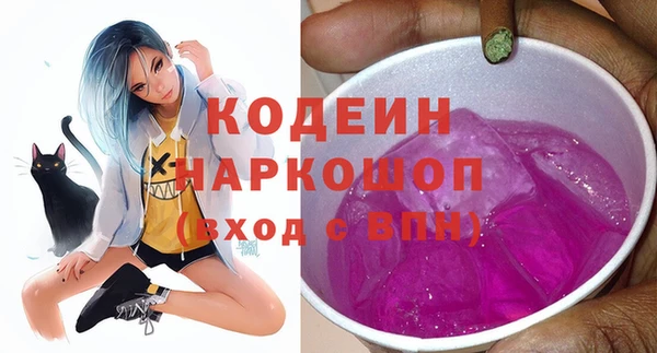 мефедрон Верхний Тагил