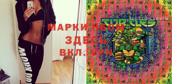 кокс Володарск