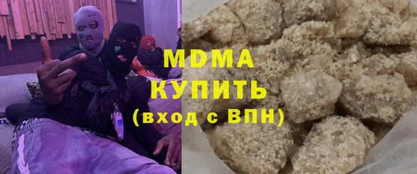 кокаин колумбия Волоколамск