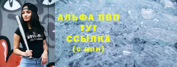 кокс Володарск