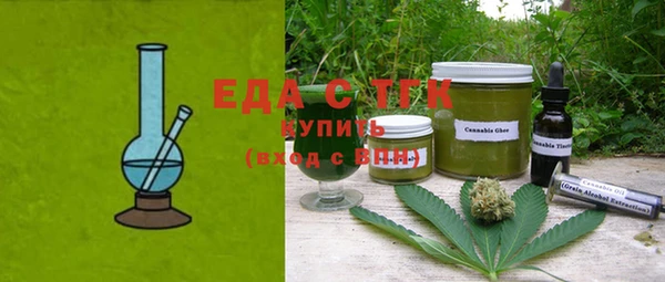 спиды Верея