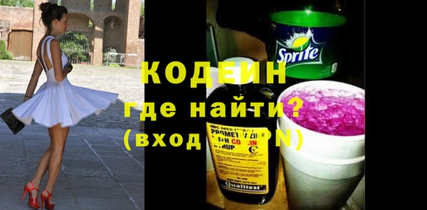 спиды Верея