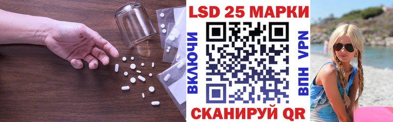 Лсд 25 экстази кислота  мориарти наркотические препараты  Южно-Сухокумск 
