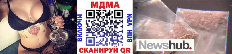 MDMA Molly  купить  цена  Южно-Сухокумск 