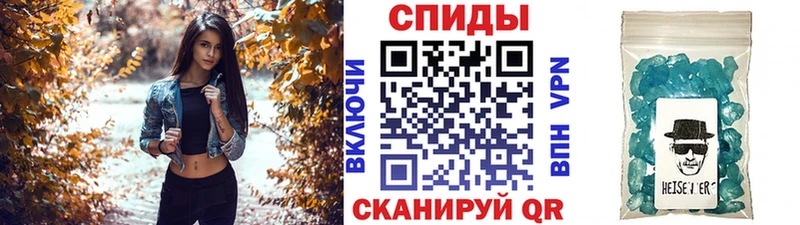 МЕТАМФЕТАМИН винт  сколько стоит  Южно-Сухокумск 