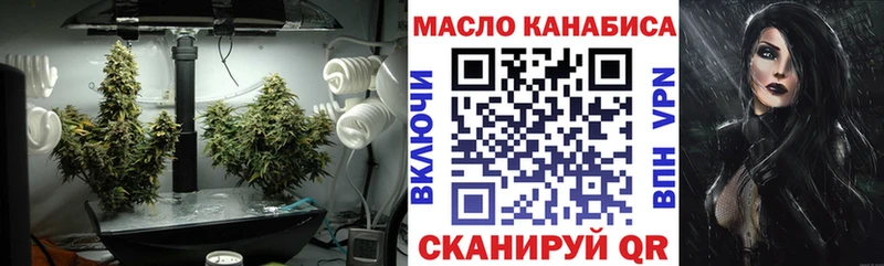 ТГК THC oil  закладка  kraken ссылки  Южно-Сухокумск 